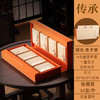 传承【象牙黄.8小盒福鼎白茶饼干茶.随手礼】25元1套.整箱 16 套 商品缩略图2