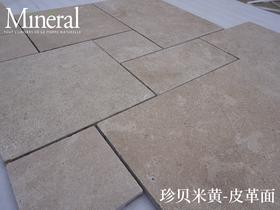 珍贝米黄-样品链接