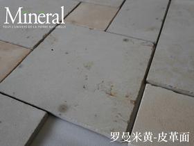 罗曼米黄-样品链接
