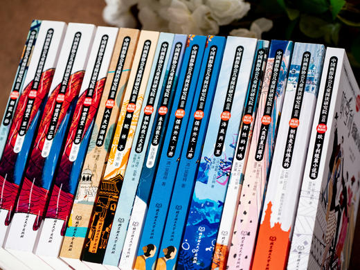 “阅读加油包”经典名著系列（15册）| 12部中小学必读中外经典名著+学霸专用阅读方法，让孩子追着读名著，一套解决读不懂、记不住、写不出三大难题！ 商品图5