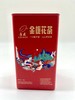 【宜昌助农馆】廪君  金栀花茶  红茶 100g/罐 商品缩略图0