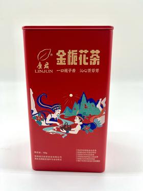 【宜昌助农馆】廪君  金栀花茶  红茶 100g/罐