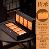 传承【橘色.8小盒福鼎茶白茶饼干茶.随手礼】25元1套.整箱16套 商品缩略图2