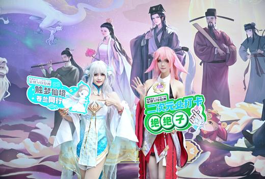 【双主题VR体验】西安今夏必玩！《苍兰诀》《冰龙寻珠》等你来当主角！ 商品图4