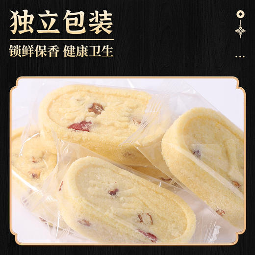 【四时精华❗️元气四宝八珍糕】无添蔗糖，精选添加黄芪/党参/麦冬/西洋参+八珍粉，用料讲究不含糊！茯苓糕芡实传统糕点代餐零食品rui 商品图3