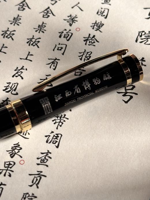 省博中性笔（带字款） 商品图1