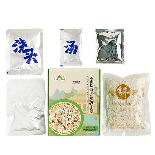 【米马团购】食味的初相 云南松茸鸡汤鲜米线309g*2盒/5盒/8盒怒江独龙鸡 野生松茸与牛肝菌 速食方便汤鲜味美 包邮 商品图5