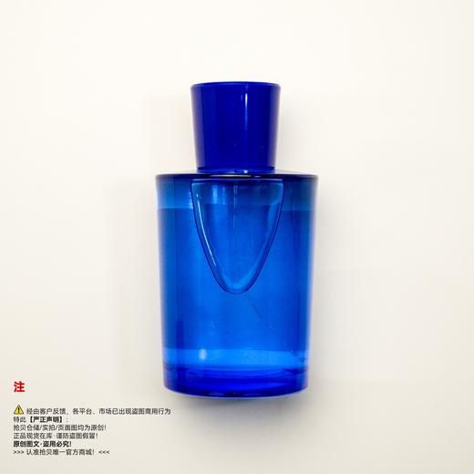 帕尔玛之水 蓝色地中海系列阿玛菲无花果香水 商品图1