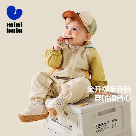 【小软皮】迷你巴拉婴儿三防连体衣拼色插肩袖连帽宝宝爬服 商品图1