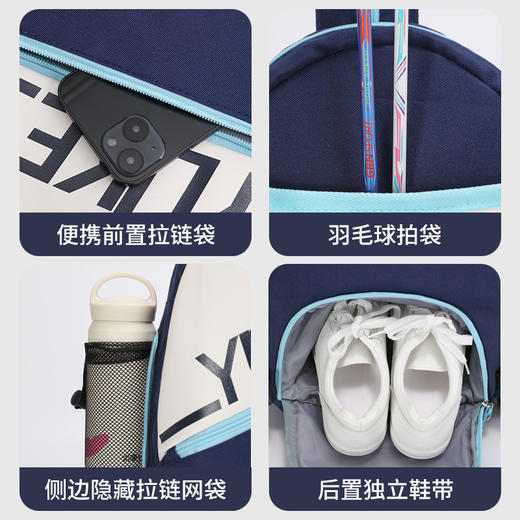 羽毛球拍包儿童2024新款羽毛球包男女童多功能大容量运动单双肩包 商品图3