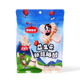 西域皇后·益生元奶醇258g*4  浓郁奶香 + 微酸口感 越嚼越香