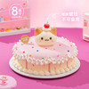 甜心喵喵0卡糖动物奶油蛋糕  | FALANC CAKE 商品缩略图1