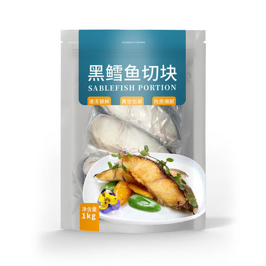 MM 山姆 黑鳕鱼切块 1kg 商品图1