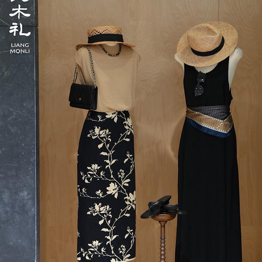 【预售7天】良木礼醋纤背心裙（1773） 商品图1