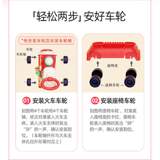 汇乐4合1智趣小火车学步车手推车男宝宝滑行车儿童周岁礼物玩具车 商品图2