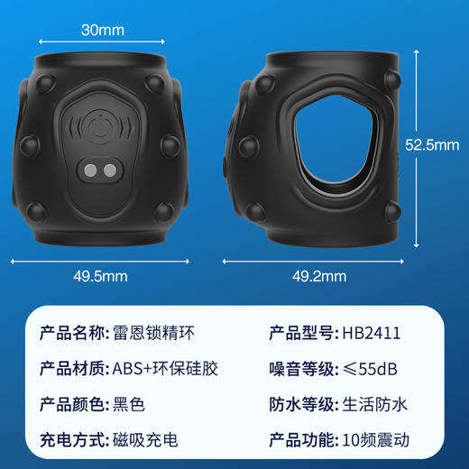 曼诺雷恩Rennes电动锁精环震动延时锻炼 商品图8