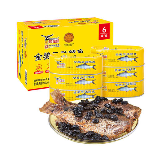 MM 山姆 鹰金钱 金奖豆豉鲮鱼 227g*6 商品图0