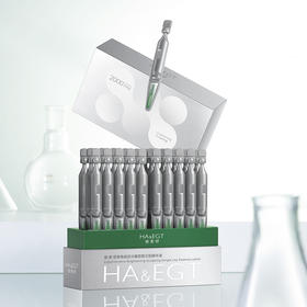 【乐商城优选】玻麦妍麦角硫因系列【1000PPM次抛+2000PPM次抛】