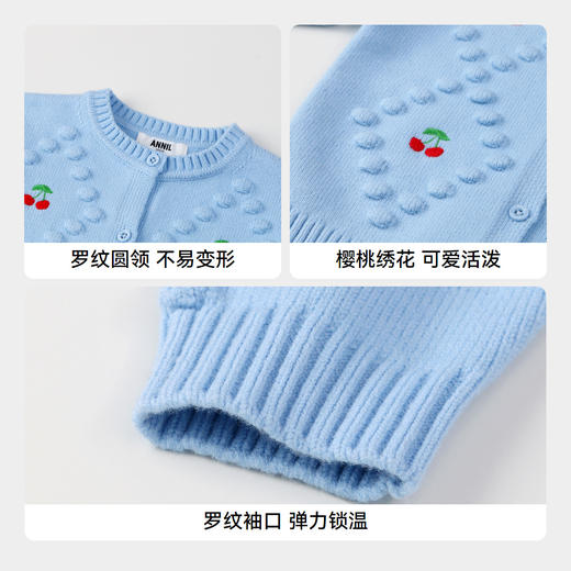【实体店同款】女童针织开衫秋季新款安奈儿童装TG534619 商品图4