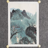 陈公拓《山水之一》国画原作36CM*23CM 手绘宣纸山水作品 商品缩略图4