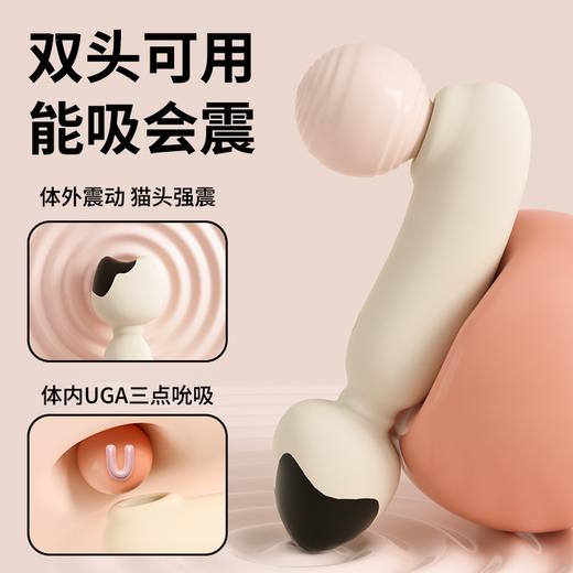 享要啵吸猫情趣玩具成人性用品女性震动棒自慰器女用高潮吮吸av棒 商品图1