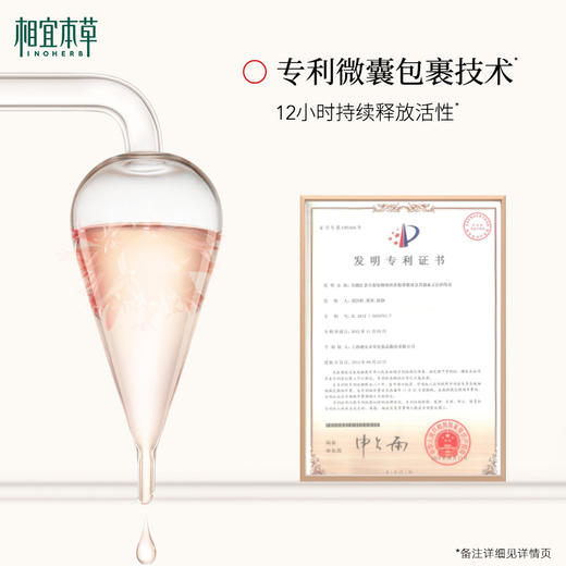 【溯源专享】红景天（「氧」白霜50g+同款替换芯50g+焕白精华40g*2+酵萃水50ml*2+弹润眼霜15g） 商品图3