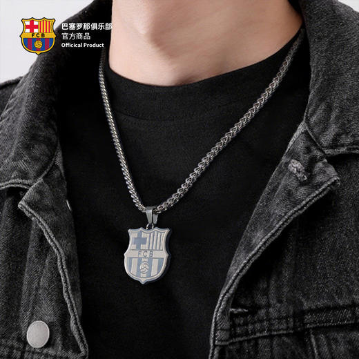 【官方正版】巴塞罗那俱乐部｜巴萨新款队徽项链银色质感配饰球迷周边 商品图3