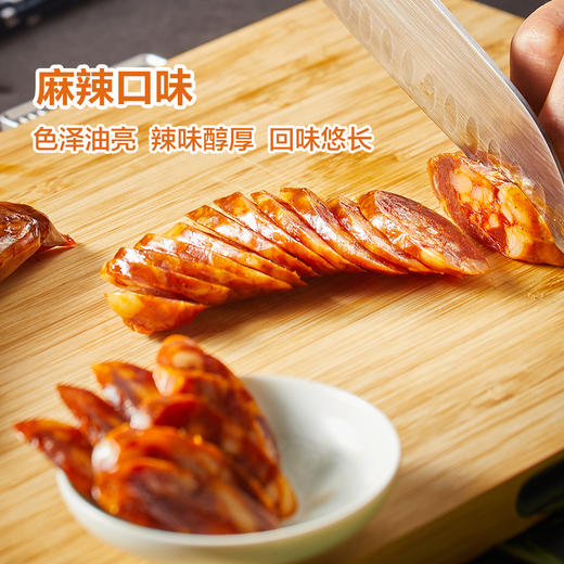 MM 山姆 王家渡 川味黑猪腊肠 600g（咸鲜风味4根，麻辣风味4根） 商品图2