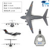 中航工业官方正品 长春航展、九三阅兵纪念品 特尔博-1:90运20运油20飞机模型合金运输机鲲鹏大运仿真航模静态摆件成品 商品缩略图1