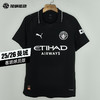 SFS PUMA 彪马25/26曼城客场短袖球员版球衣780885-02 商品缩略图0