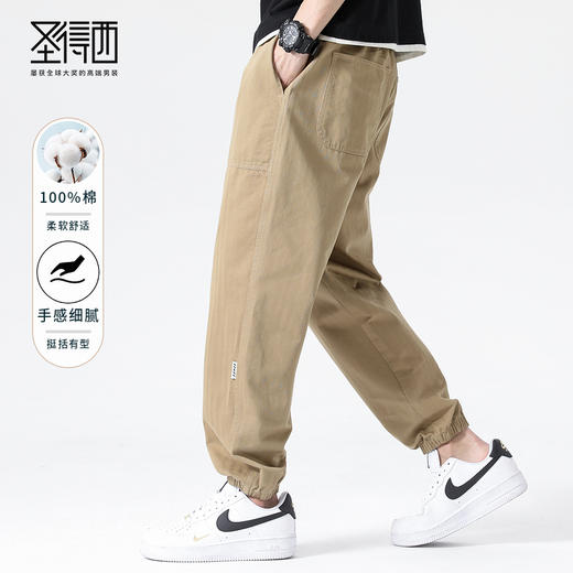 圣得西男士纯棉休闲束脚裤2025夏季新款时尚工装风系带松紧九分裤 商品图0