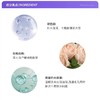【限时特惠】·Lancome/全新兰蔻菁纯玫瑰精华水新版150ml保湿修护滋润焕亮补水 商品缩略图2