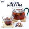 清心堂酸枣仁茯苓百合茶 商品缩略图4