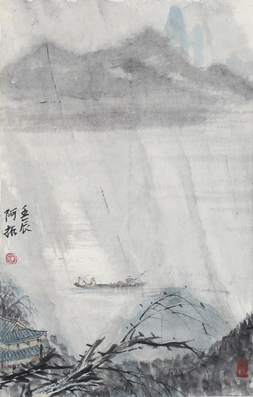 陈公拓《山水之四》国画原作36CM*23CM 手绘宣纸山水作品 商品图1