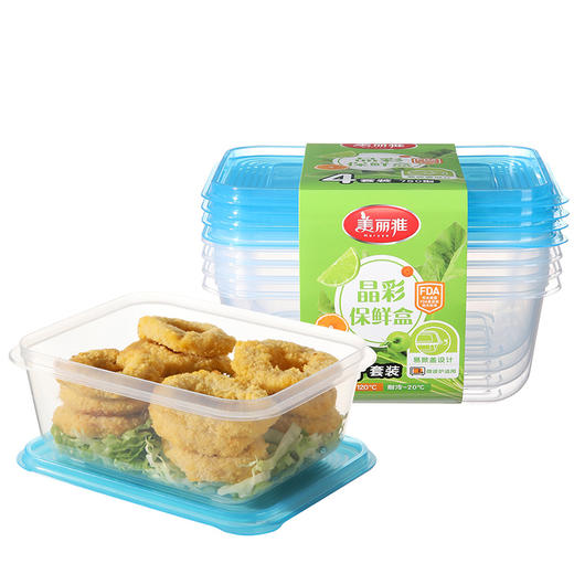 【批发】美丽雅晶彩保鲜盒750型带盖颜色随机 4个/套 商品图0