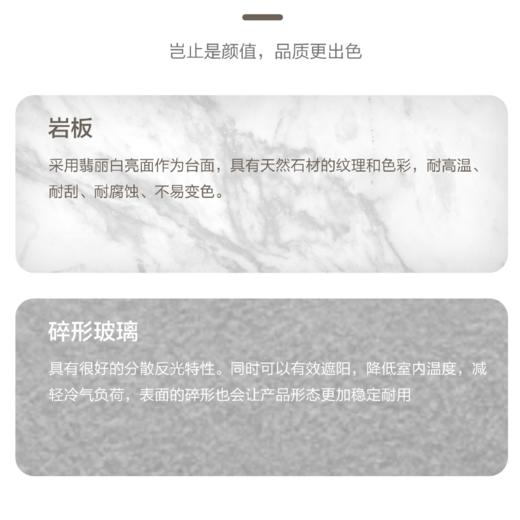 顾家家居整装 现代简约集成 茶几餐桌PT2138 商品图7