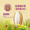 MM 山姆 福临门 自然香五常大米 10kg（5kg*2） 商品缩略图1