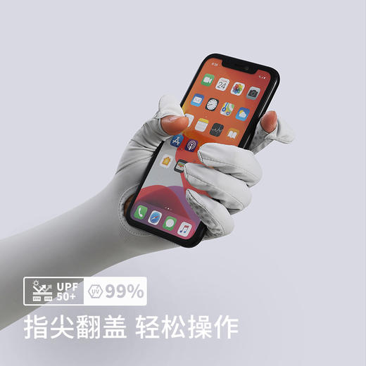【2双更优惠】夏季凉感防晒加长手套 手套冰袖二合一 手心防滑硅胶 指尖翻盖 防晒透气 商品图3