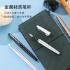百乐（PILOT）88G钢笔金属签字笔墨水大都会系列套装 FPMR1钢笔学生书法练字 黑色平纹F咀 商品缩略图2