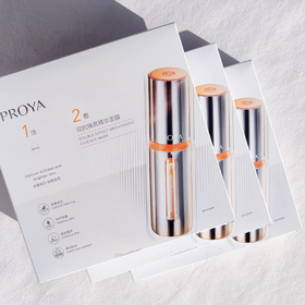 珀莱雅双抗焕亮精华面膜（1.5ml＋30ml） *5