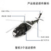 特尔博 1:48 1:72直20直升机模型丨合金仿真军事模型 丨收藏 商品缩略图2