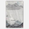 陈公拓《山水之四》国画原作36CM*23CM 手绘宣纸山水作品 商品缩略图0