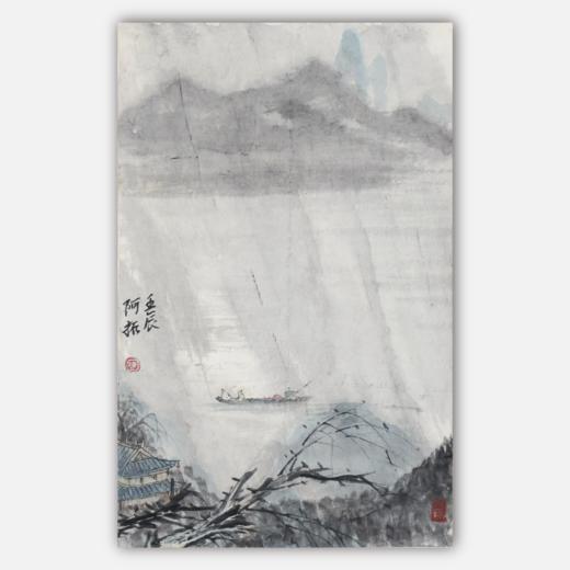 陈公拓《山水之四》国画原作36CM*23CM 手绘宣纸山水作品 商品图0