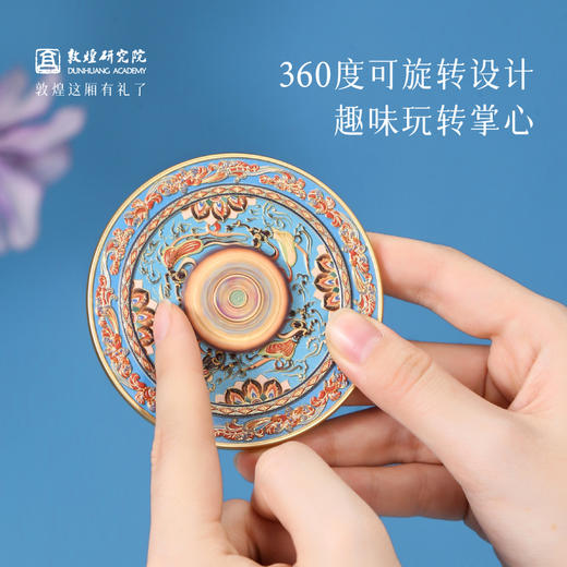 敦煌研究院 【好运转来敦煌旋转金属镜】 敦煌文创镜子随身镜生日礼物 商品图2