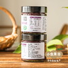 蓝莓山有机蓝莓酱 200g/罐 | 合作农友生产，产自南京，生产者：周永平 *【公平贸易农人定价】 商品缩略图7