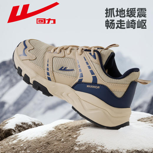 回力女鞋登山鞋夏季新款轻便透气运动鞋户外徒步爬山涉水厚底鞋子	 WBN(JS)-1504 商品图4