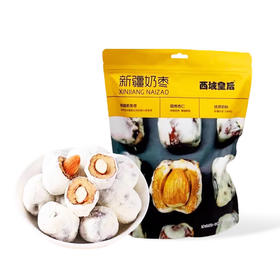 西域皇后·新疆奶枣 500g  红枣与坚果的cp  奶香纯正