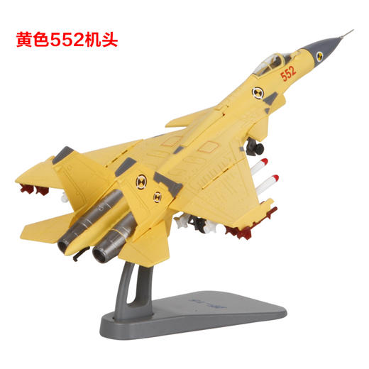 【特尔博-长春航展、九三阅兵纪念品】 1:100歼15飞鲨舰载机战斗机飞机模型【阅兵版】丨合金仿真军事模型丨收藏精品丨送礼佳品丨家居摆件 商品图5