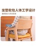 【开学季】大满贯进口榉木纯实木步步高椅 商品缩略图4