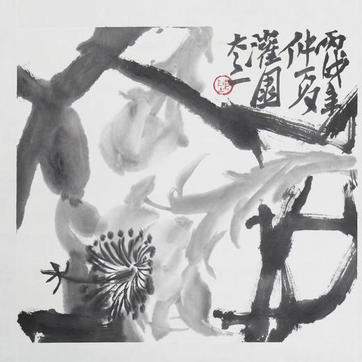 陈太一《萱草花》国画原作33CM*33CM 手绘宣纸花鸟作品 商品图1